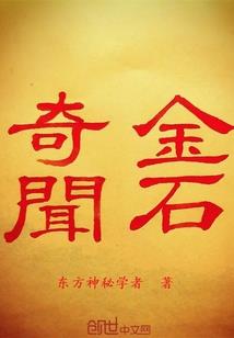 犀利仁师之我爱你