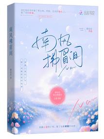 魂师破天