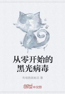 时空大游戏
