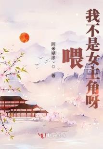 剑舞红尘录