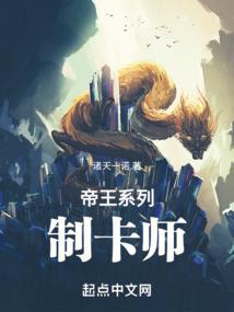 最强男子天团