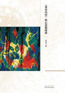 袁悦君的担忧