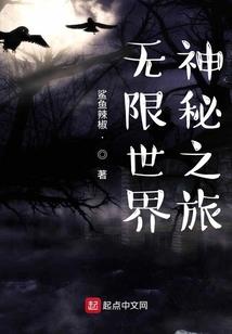 她的对手