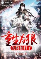 妈咪，你家主人来了！
