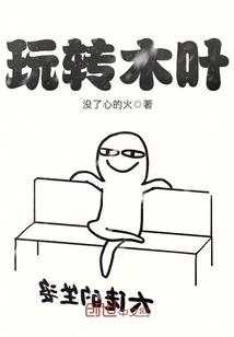 名门正宗