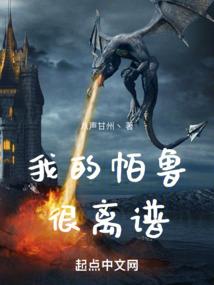 大师姐明明超强却一心修无情道