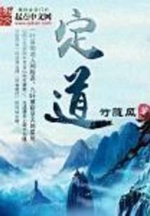 请叫我造物主