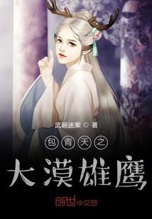 带着直播间去修仙