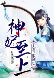 总裁前夫,离我远点