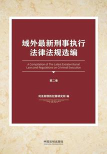 网游版武侠小说