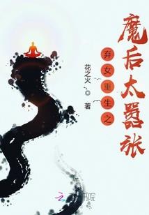 想过一了百了的平凡人生