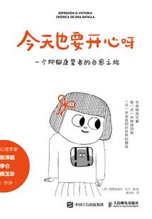 热武蔚蓝