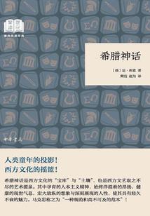 堕天使的眼眸