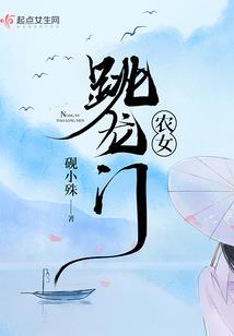 起落幻仙门