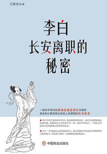 有一个姑娘之嬿孜成长记