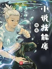 遗失森林