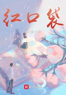 成风