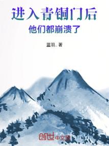 九鱼记