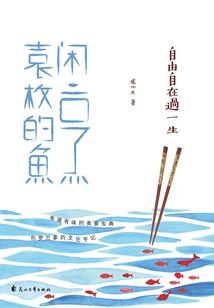 月亮挂在南方