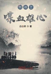 克系求生，我在海岛当吃播！