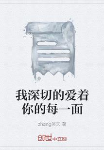重生庶女：狐仙太妖娆