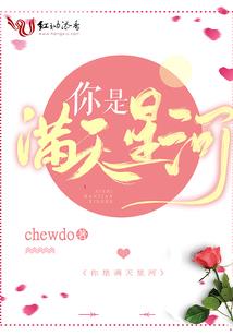 醉马人