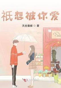 第三个人格——凌晨吸血