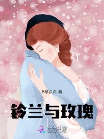 忆花末之凤求凰
