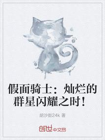 修仙，就是要稳健挂机