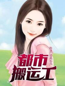 公主的战争
