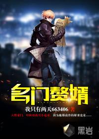 幻梦仙宇