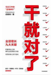 御剑神将