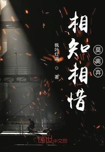 妖姬乐芙兰