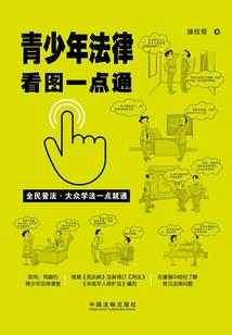 重生知青：煮出新生活