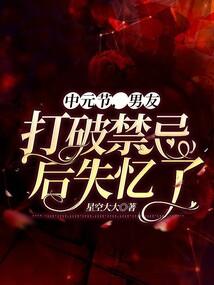 帝落皇权