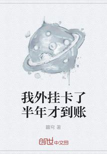 都市巅峰之旅