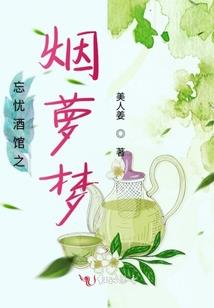 掌轮回