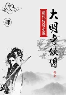 法刺