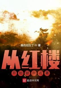 星动火原