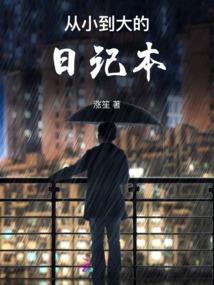 无常之冥界战争