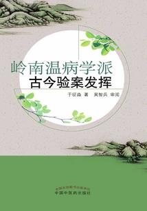 无限恐惧雪衣人皮