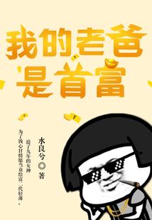 大妖精物语
