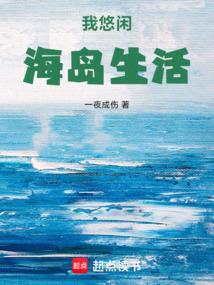 交大英雄传