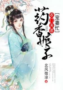 王者荣耀之死去的寰宇
