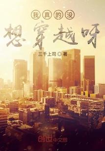 独自一人：自述者
