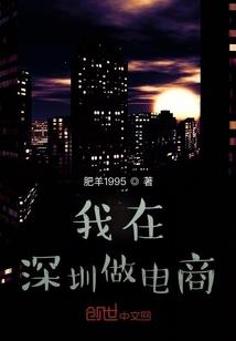 丹道圣人
