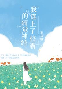 喜颜欢