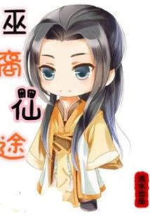 秘眸