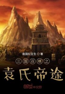 修罗破天帝