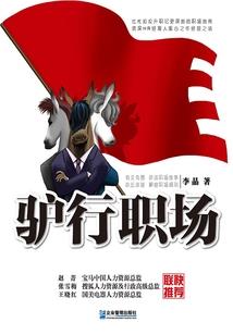 莫测之国